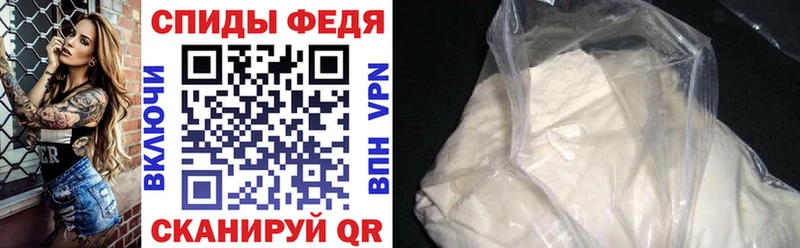 цена   omg ссылка  АМФ 97%  Красный Кут 