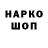 Альфа ПВП крисы CK Ma Dari