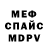 APVP мука The Xkstrowin