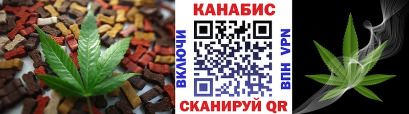 mega сайт  дарнет шоп  Красный Кут  Еда ТГК конопля 