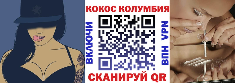 КОКАИН Боливия  Красный Кут 