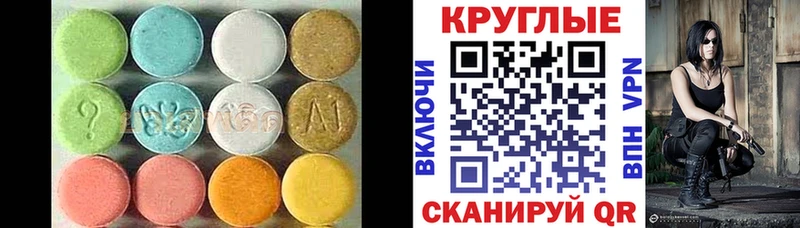 Ecstasy 300 mg  Красный Кут 