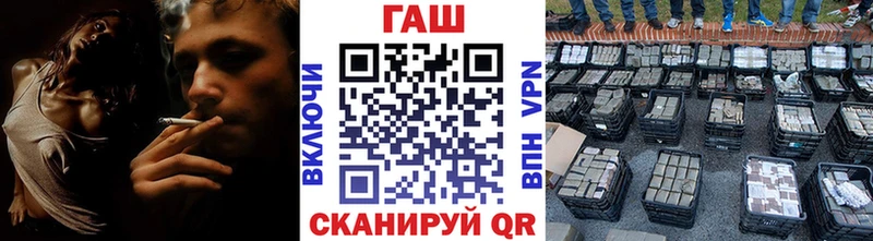 закладки Красный Кут ГАШИШ VHQ
