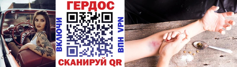 OMG как войти  купить   Красный Кут  ГЕРОИН хмурый 