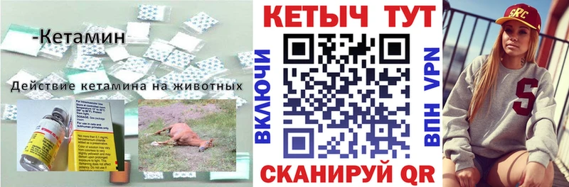 наркота  Красный Кут  КЕТАМИН VHQ 