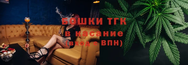ALPHA-PVP Аркадак