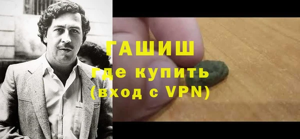 ALPHA-PVP Аркадак