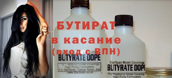 амф Армянск
