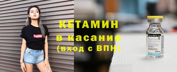 спайс Арсеньев