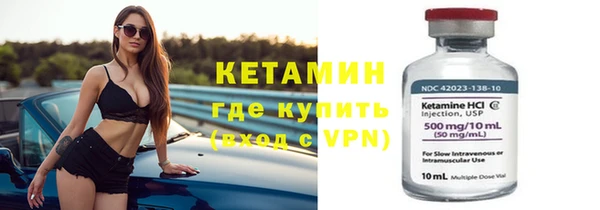 спайс Арсеньев