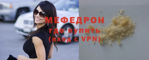 амф Армянск