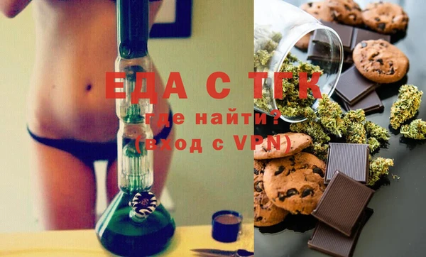 спайс Арсеньев