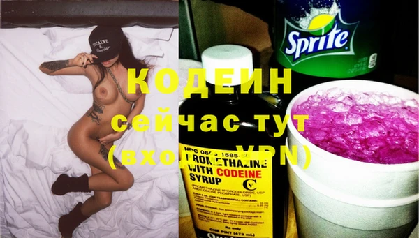 амф Армянск