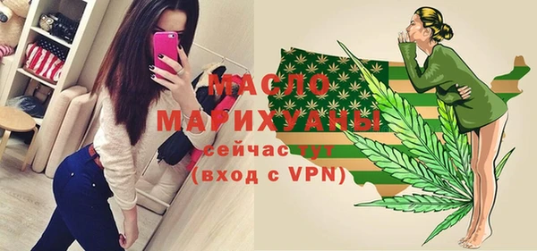 спайс Арсеньев