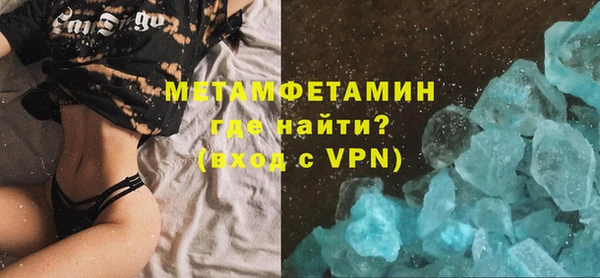 амф Армянск