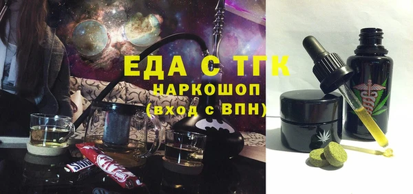 спайс Арсеньев