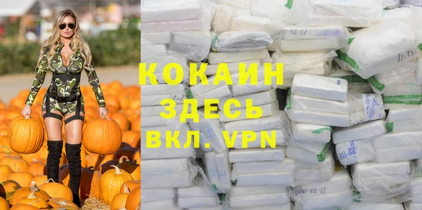 кокаин колумбия Алексин
