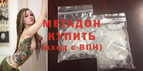 амф Армянск