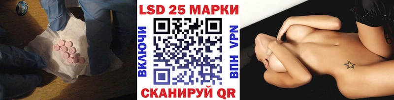 ЛСД экстази кислота  купить   Красный Кут 