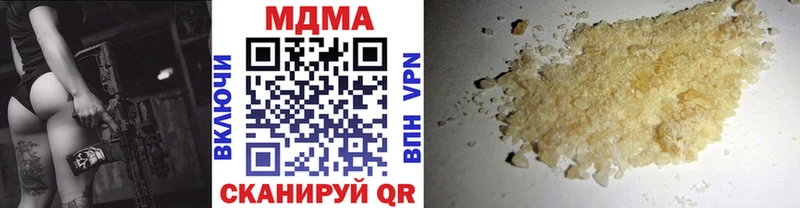сколько стоит  Красный Кут  MDMA Molly 