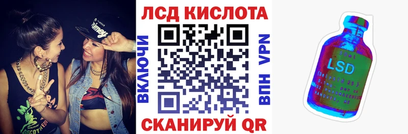 МЕГА маркетплейс  Красный Кут  Марки NBOMe 1,5мг 
